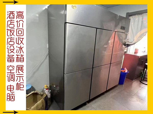 珠海回收公司办公设备，酒楼拆除回收制冷设备，工厂单位废旧物资